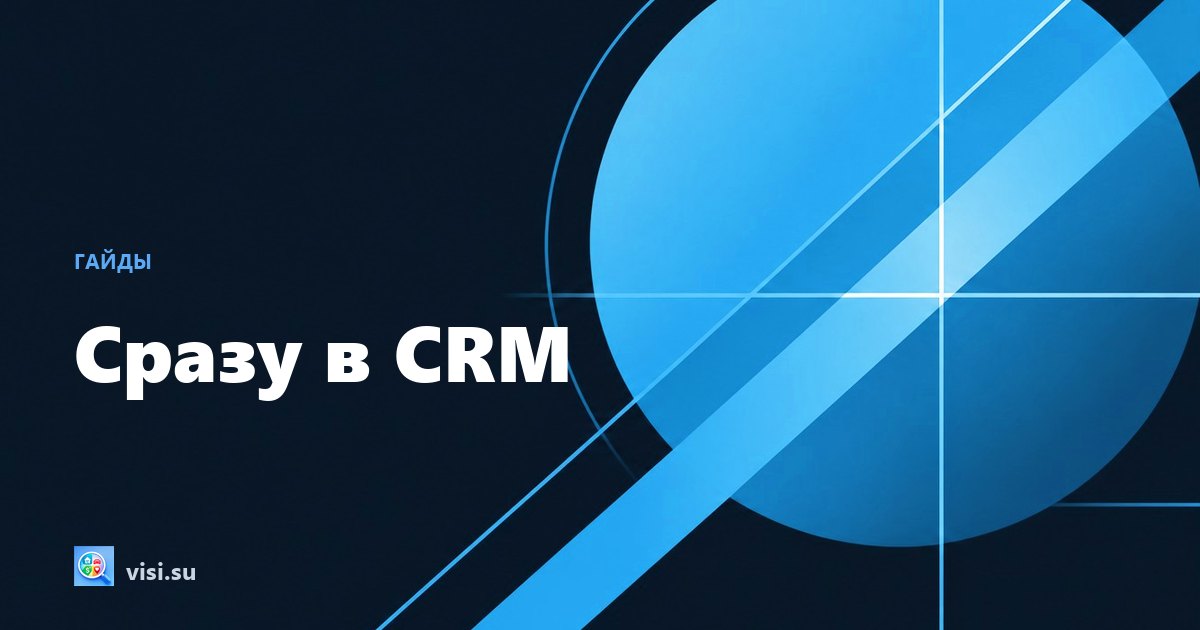 Объявления с Авито в CRM и таблицу: вебхук или опрос ленты без лишнего кода