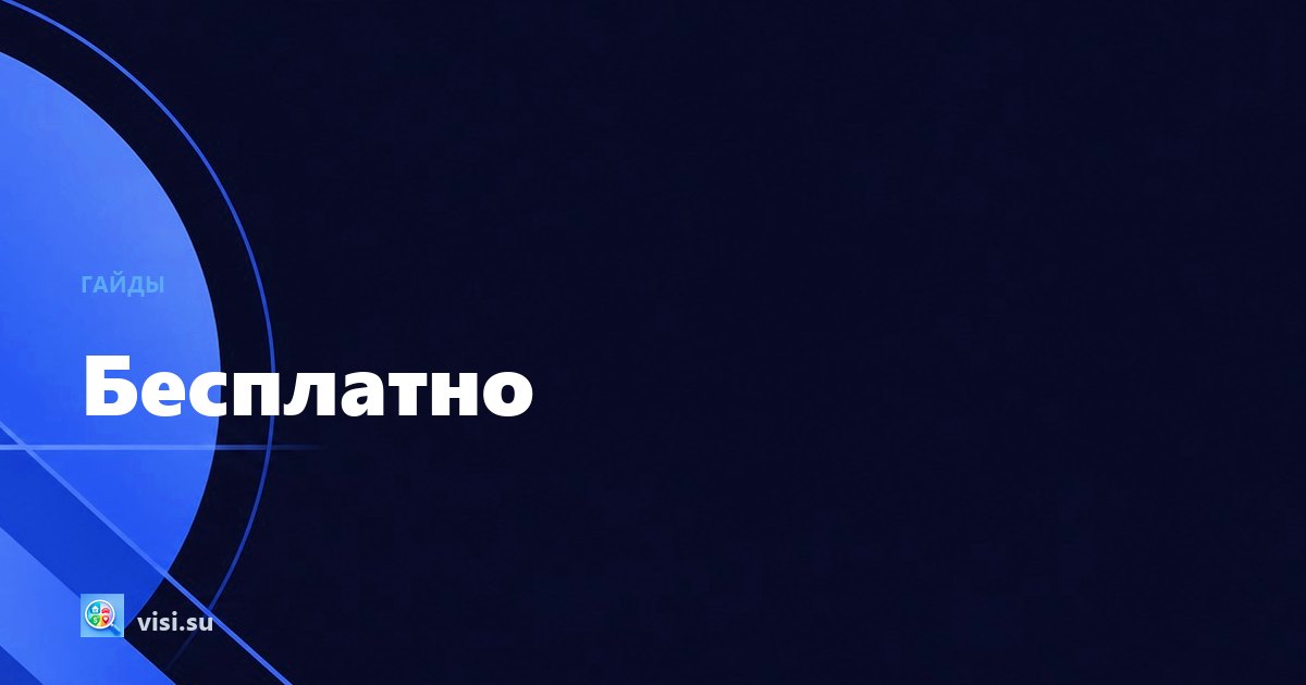 Бесплатный мониторинг Авито: что реально работает и где у него предел