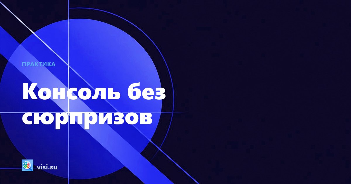 Перепродажа PlayStation с Авито: как проверить консоль до сделки и настроить поиск