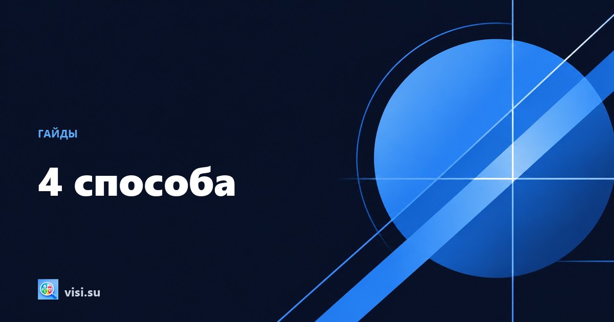 Как отслеживать новые объявления на Авито: 4 способа и их честные минусы